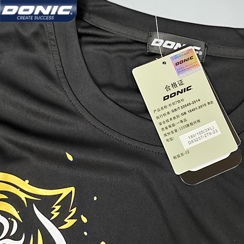 DONIC 83237 Table Tennis Jerse - Table Tennis Uniform recension och pris