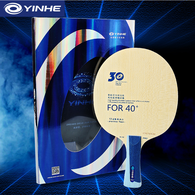 Yinhe V14 Pro Table Tennis Bla - Table Tennis Review recension och pris