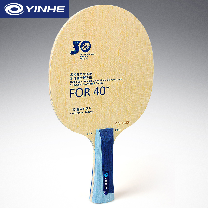 Yinhe V14 Pro Table Tennis Bla - Table Tennis Review recension och pris