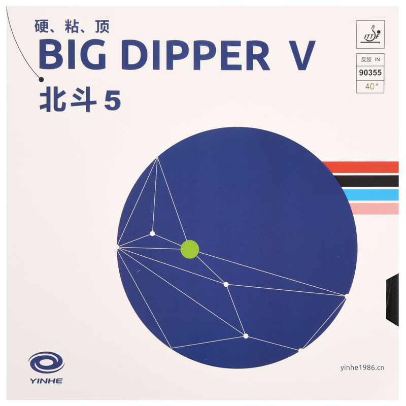 YINHE BIG DIPPER V Table Tenni - Table Tennis Review recension och pris
