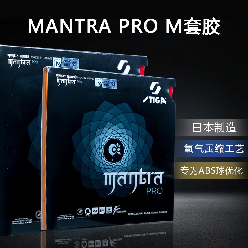 STIGA MANTRA PRO M / H XH Tabl - Table Tennis Review recension och pris