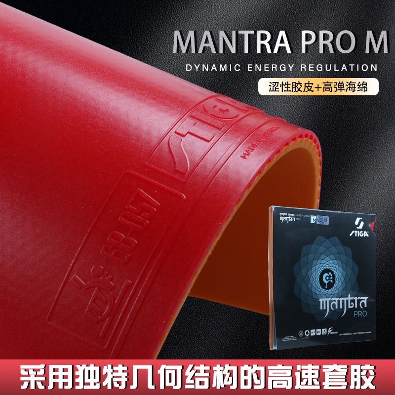 STIGA MANTRA PRO M / H XH Tabl - Table Tennis Review recension och pris